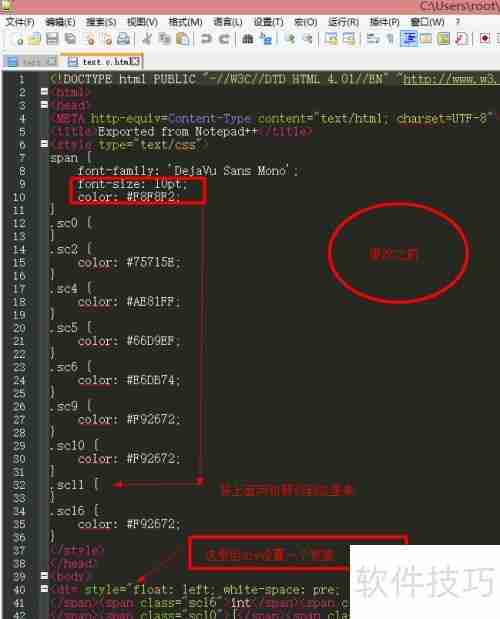 打造个性博客:高亮代码技巧