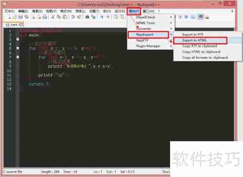 打造个性博客:高亮代码技巧