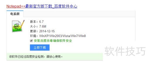 个性博客打造：高亮代码技巧分享