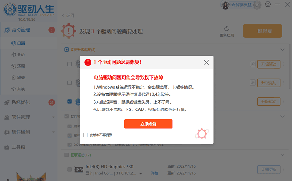 设备管理器找不到蓝牙设备怎么办 分享6种解决方法