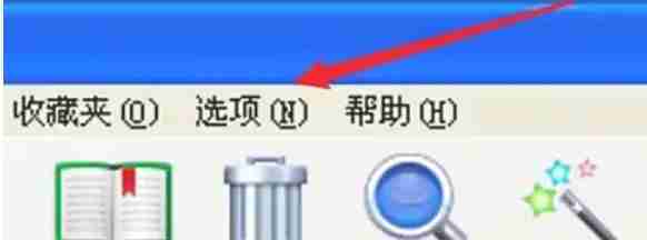 winrar怎么关闭声音方法-winrar关闭声音方法的方法