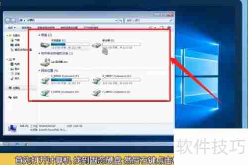 固态硬盘修复技巧
