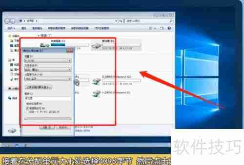 固态硬盘修复技巧