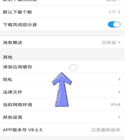 优酷视频为什么总是自动退出 解决方法介绍