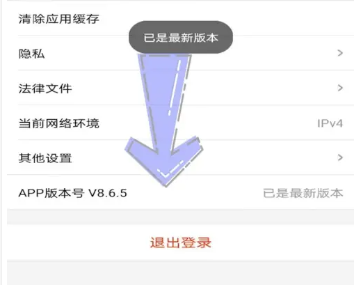 优酷视频为什么总是自动退出 解决方法介绍