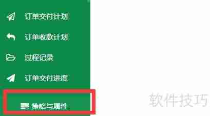 律师专用CRM软件功能分析：销售与客户管理