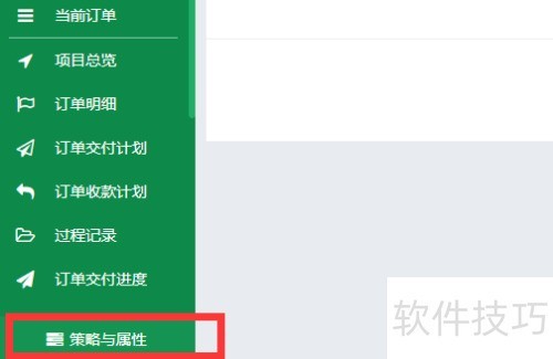 律师CRM软件功能解析：客户与销售管理