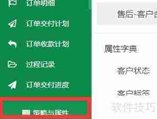 律师专用CRM软件功能分析：销售与客户管理