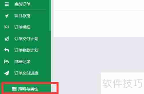 律师专用CRM软件功能分析：销售与客户管理