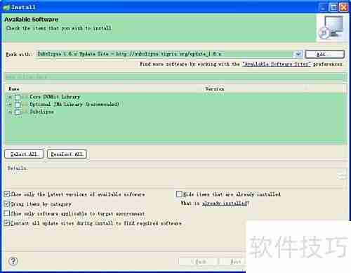 STS安装SVN插件指南