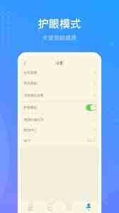 超星学生登录入口网页版是什么