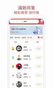 百事通怎么查找我的位置