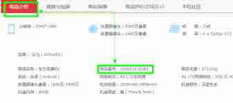 百事通怎么查找我的位置