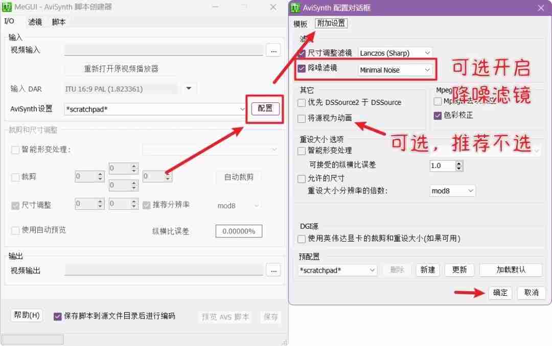megui滤镜怎么设置？megui滤镜设置的方法