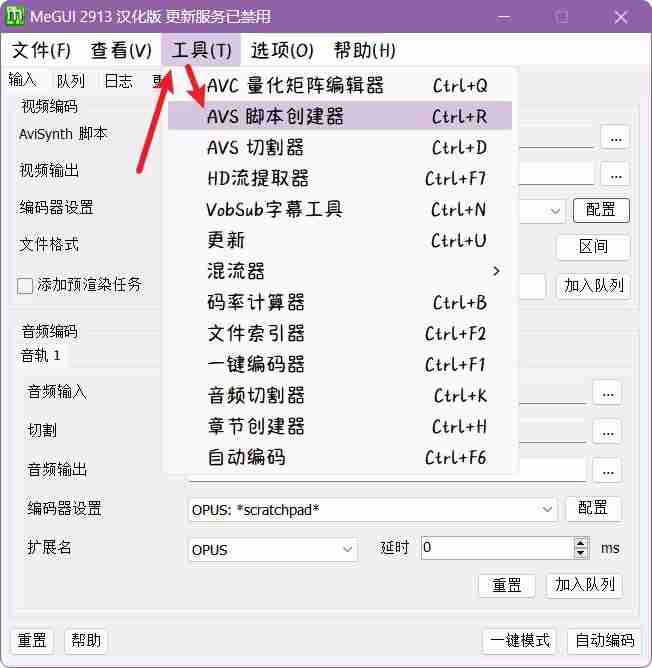 megui滤镜怎么设置？megui滤镜设置的方法
