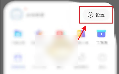 vivo浏览器如何关闭安全浏览 vivo浏览器关闭个性化推荐方法