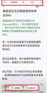 鸿蒙AI字幕如何进行外文翻译