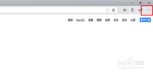 edge浏览器怎么设置兼容模式 打开兼容模式方法