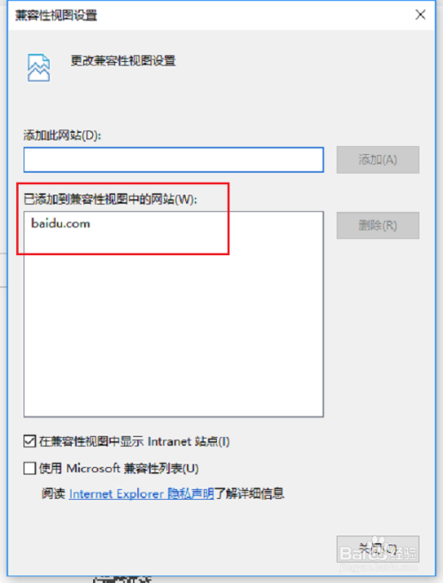 edge浏览器怎么设置兼容模式 打开兼容模式方法