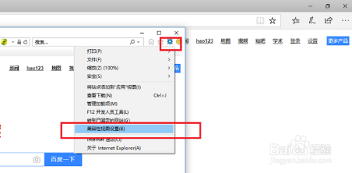 edge浏览器怎么设置兼容模式 打开兼容模式方法