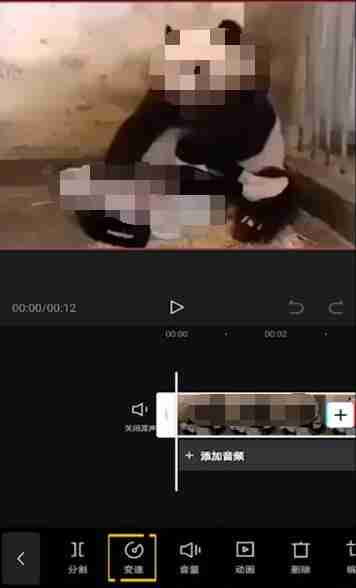 抖音剪映如何慢放 剪映慢放方法介绍