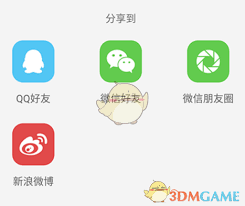 小猿搜题如何还原试卷