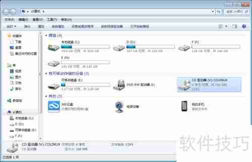 加载虚拟光驱：轻松管理镜像文件