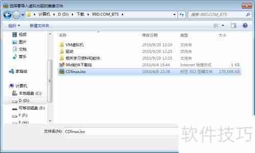 加载虚拟光驱：轻松管理镜像文件