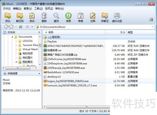 加载虚拟光驱：轻松管理镜像文件