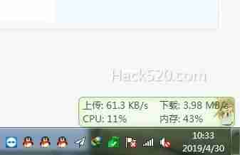吾爱破解热榜:45k 的小工具让 Windows 升级成「全面屏」!