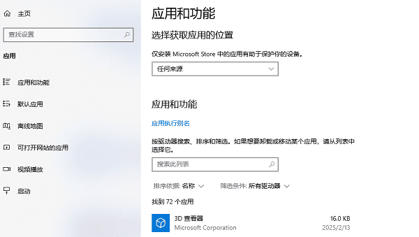 笔记本电脑C盘满了如何清理 6种方法释放C盘空间
