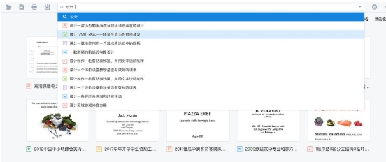 稻壳阅读器设为默认方法详解