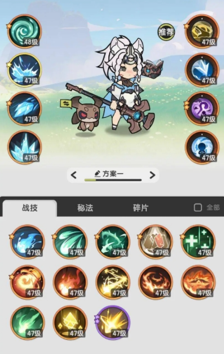 杖剑传说新手怎么玩  杖剑传说新手玩法攻略