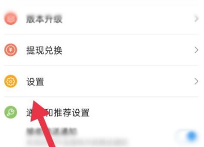百搜视频怎么开启锁屏看视频?百搜视频开启锁屏看视频的方法