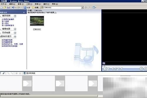 Windows Movie Maker导入图片教程