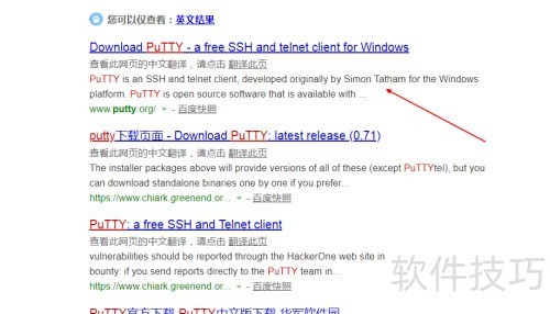 Putty英文版下载与安装教程