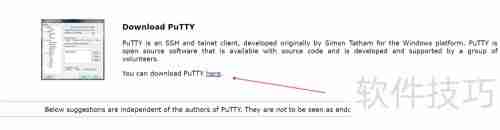 Putty英文版下载及安装教程