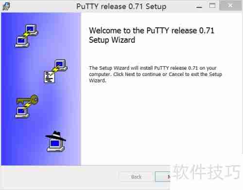 Putty英文版下载及安装教程