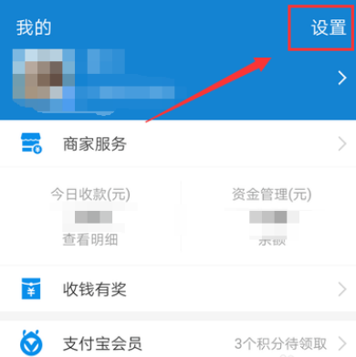 uc浏览器怎么取消自动续费 取消自动续费教程