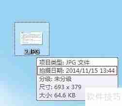 QQ文件管理器下载文件教程