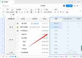 钉钉如何将表格转为图片
