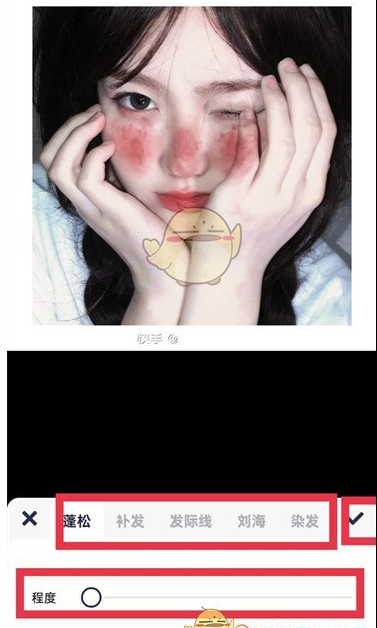 美图秀秀p头发杂毛教程 具体一览