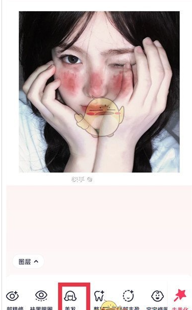 美图秀秀p头发杂毛教程 具体一览
