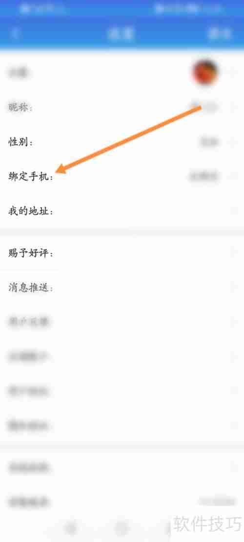 百事通绑定手机方法一览