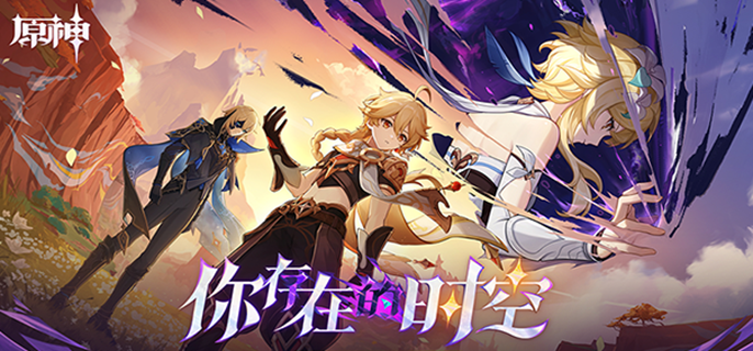 原神5.7上半角色抽哪个好 丝柯克和申鹤抽取建议