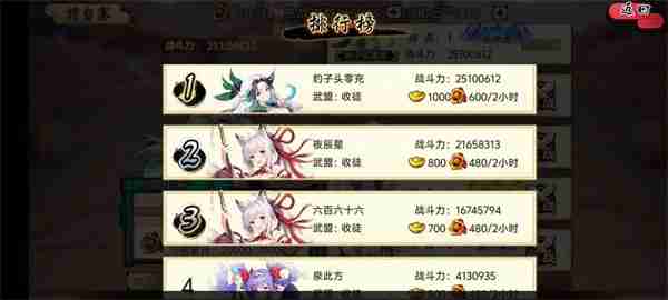 武娘手游元宝获取方法途径汇总