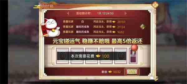 武娘手游元宝获取方法途径汇总