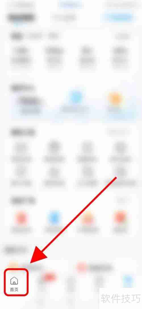 携程旅行翻译助手在哪查看