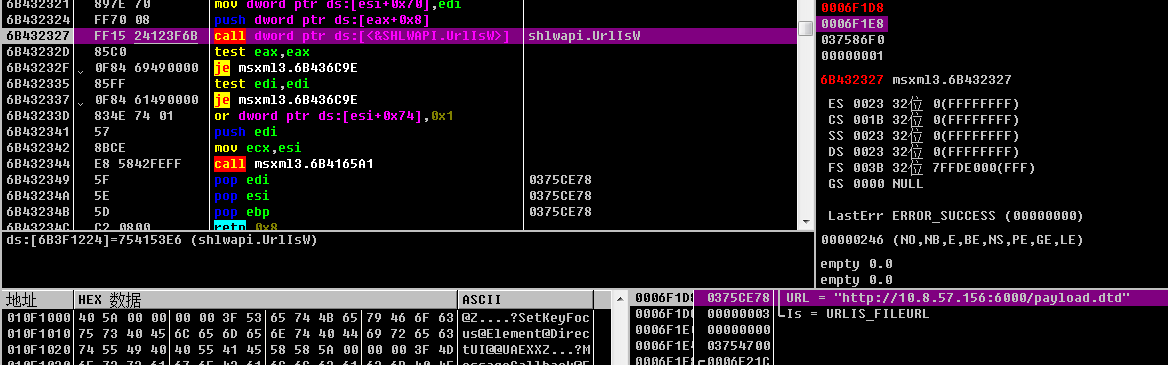 Microsoft Windows CVE-2017-8710 XXE Information Disclosure 漏洞分析