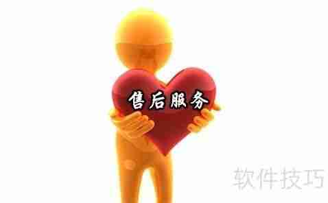 选择合适的生产进销存软件，提升企业管理效率